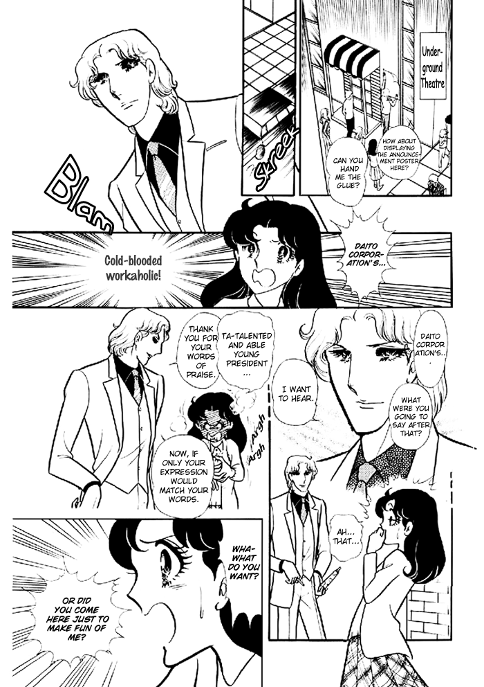 Read Glass Mask Manga Online