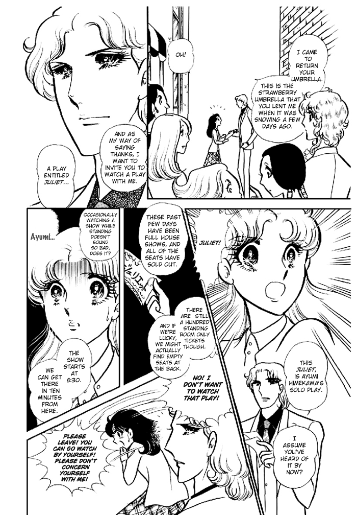 Read Glass Mask Manga Online