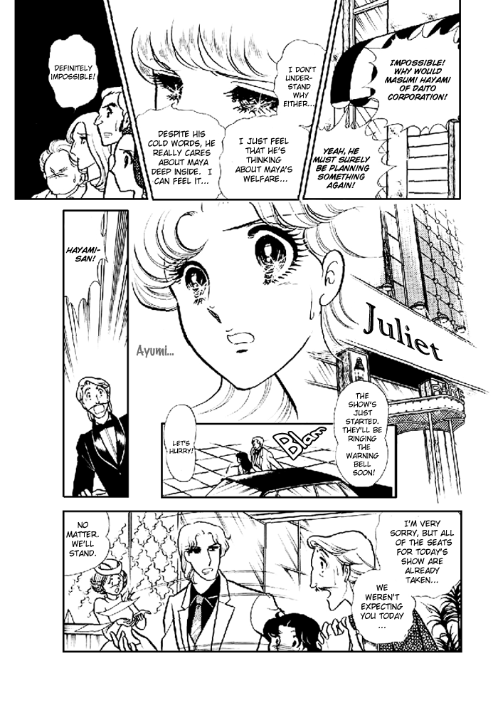 Read Glass Mask Manga Online