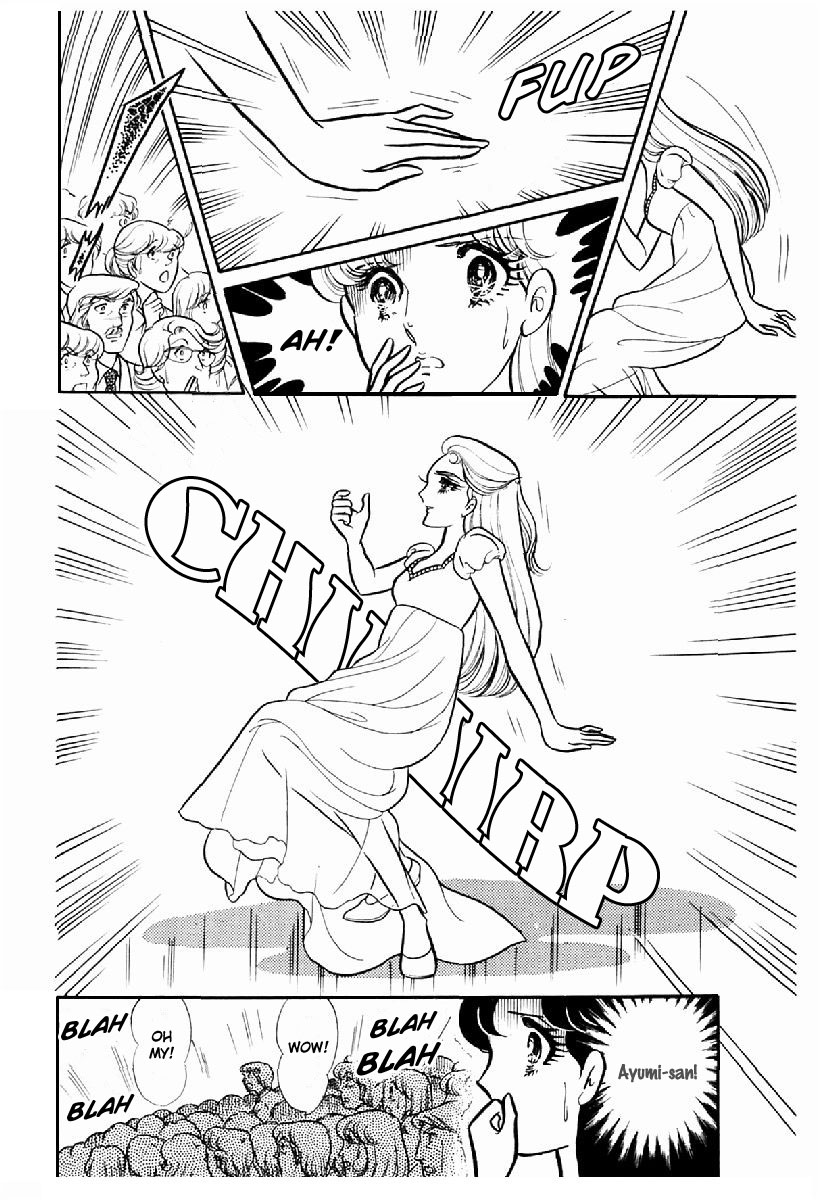 Read Glass Mask Manga Online