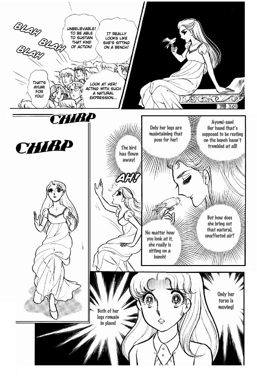 Read Glass Mask Manga Online