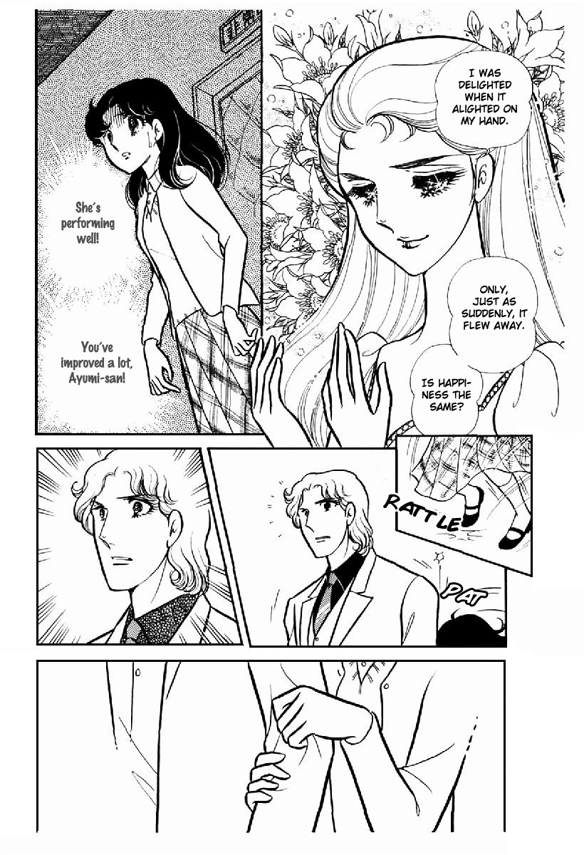 Read Glass Mask Manga Online