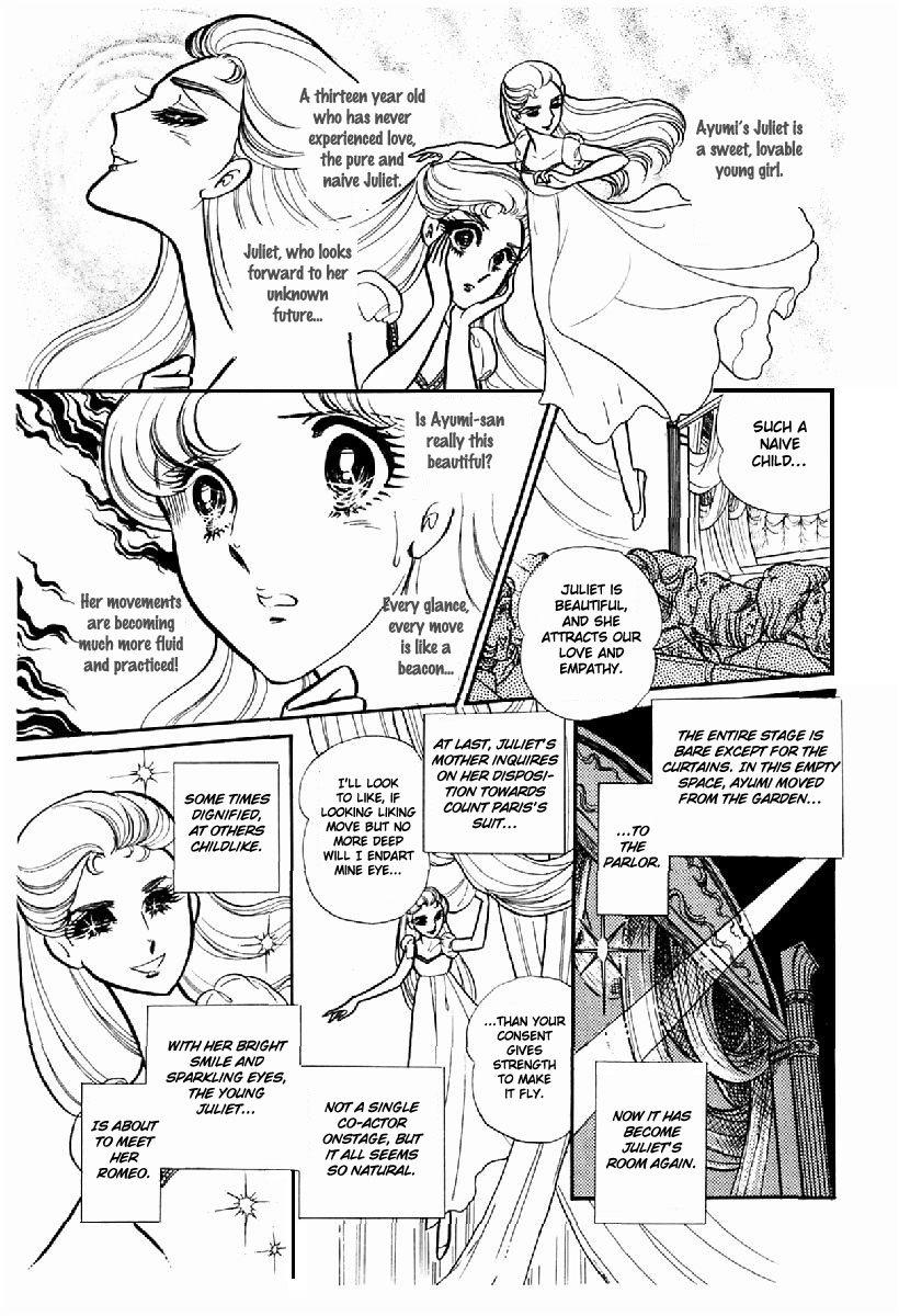 Read Glass Mask Manga Online