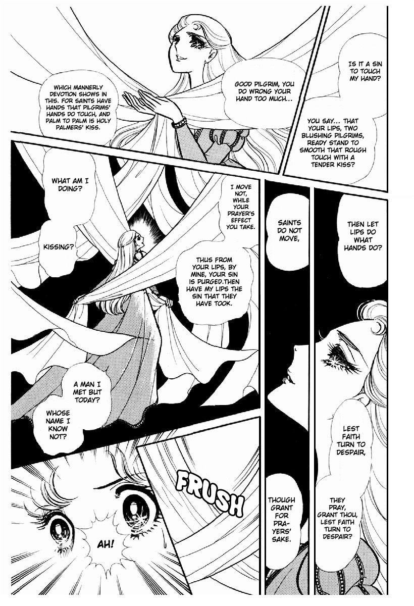 Read Glass Mask Manga Online