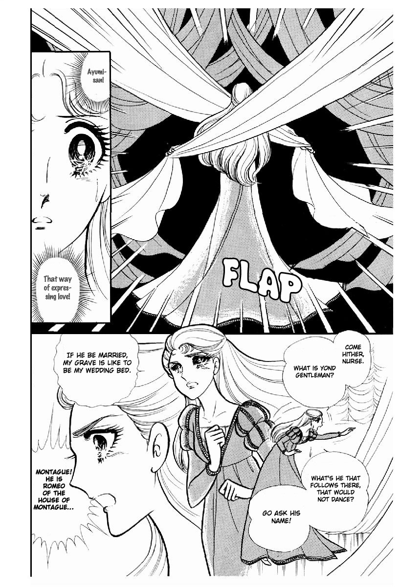 Read Glass Mask Manga Online