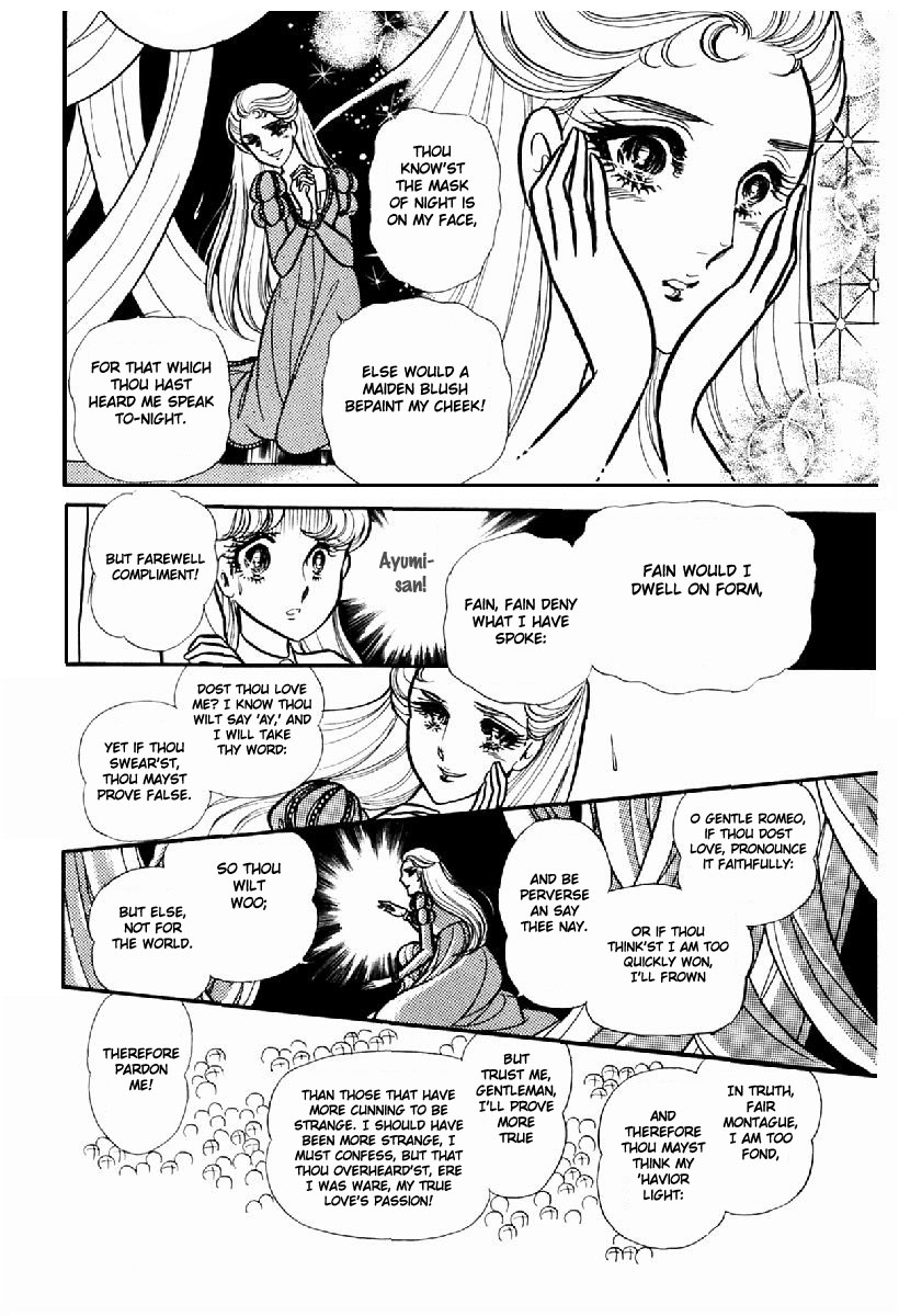 Read Glass Mask Manga Online
