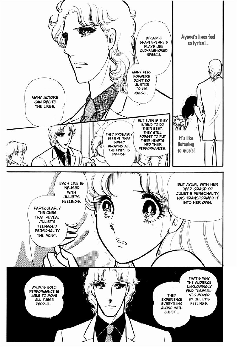 Read Glass Mask Manga Online