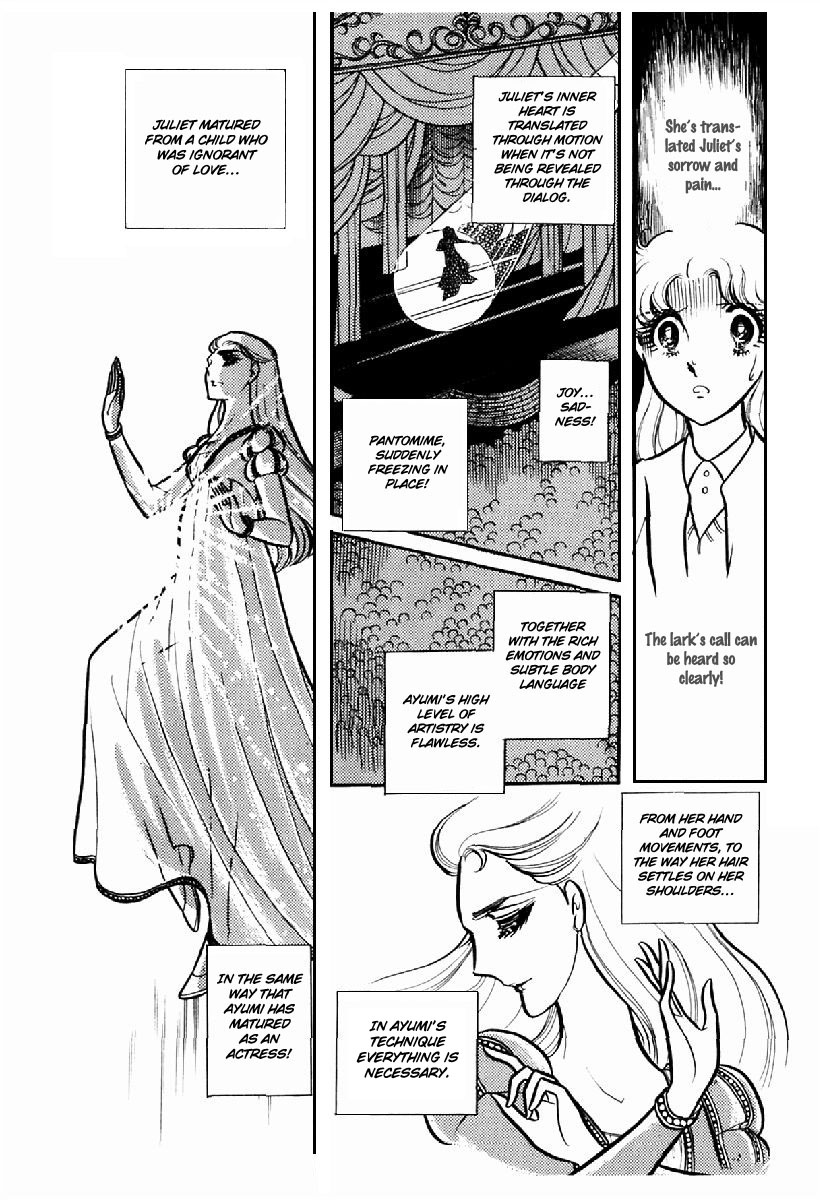 Read Glass Mask Manga Online