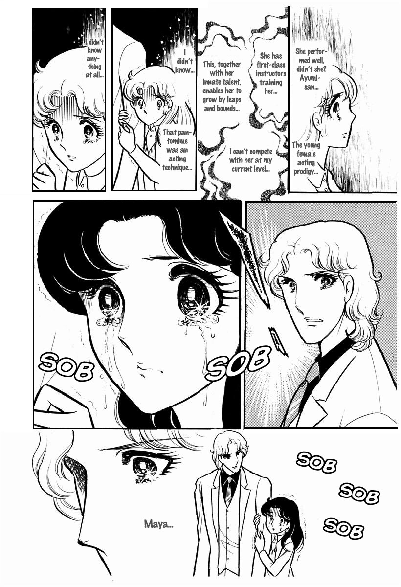Read Glass Mask Manga Online