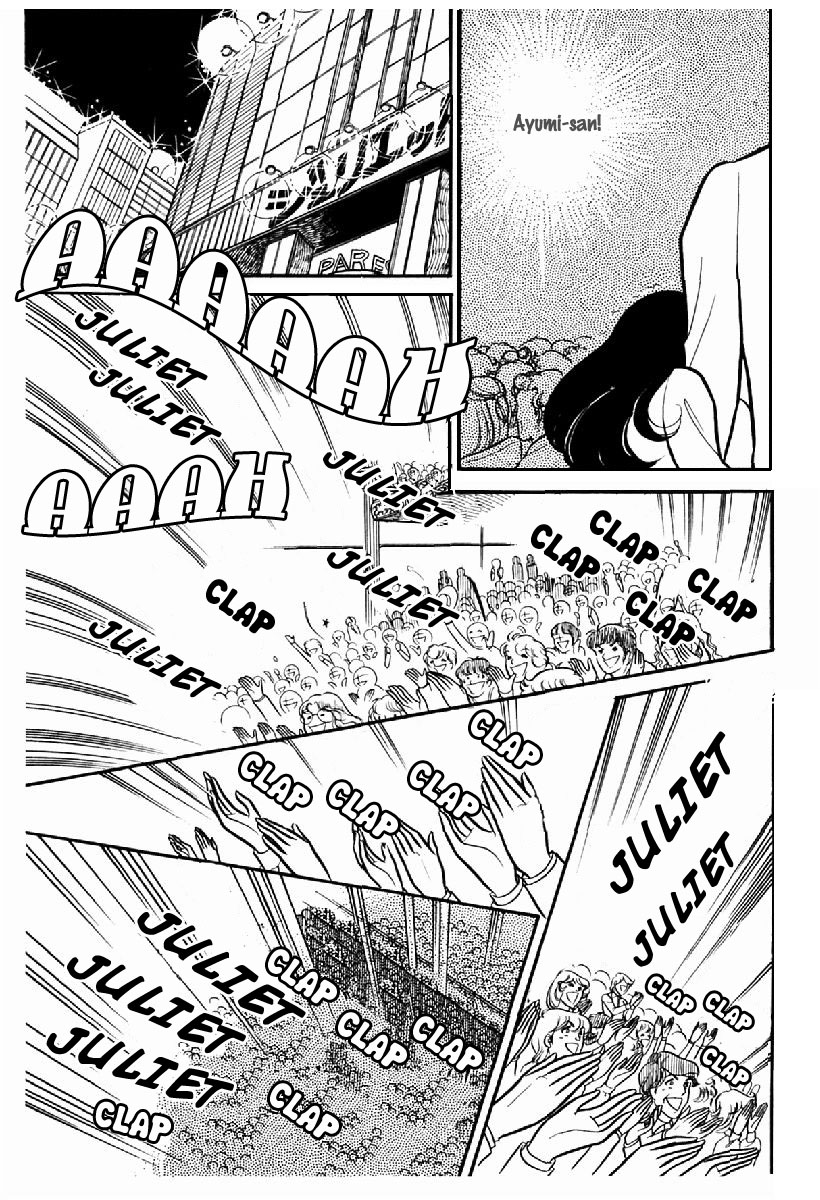 Read Glass Mask Manga Online