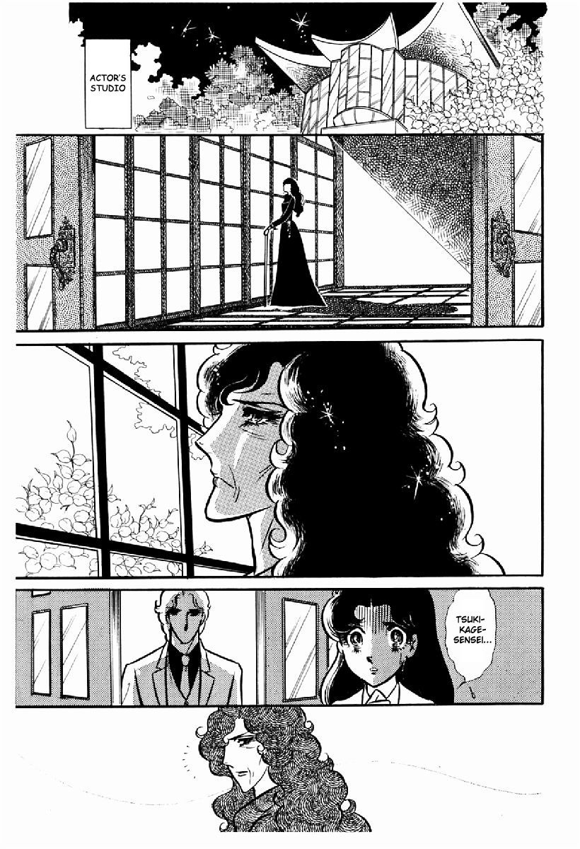 Read Glass Mask Manga Online