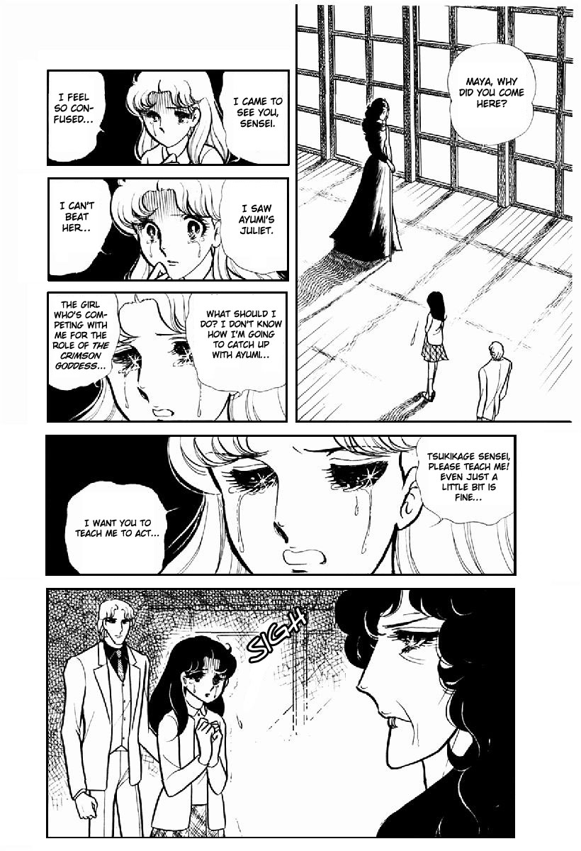 Read Glass Mask Manga Online