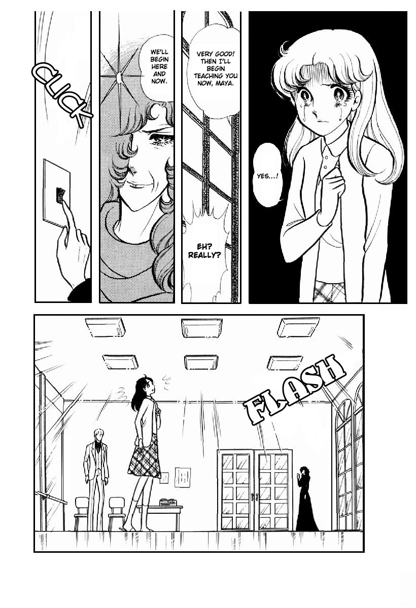 Read Glass Mask Manga Online