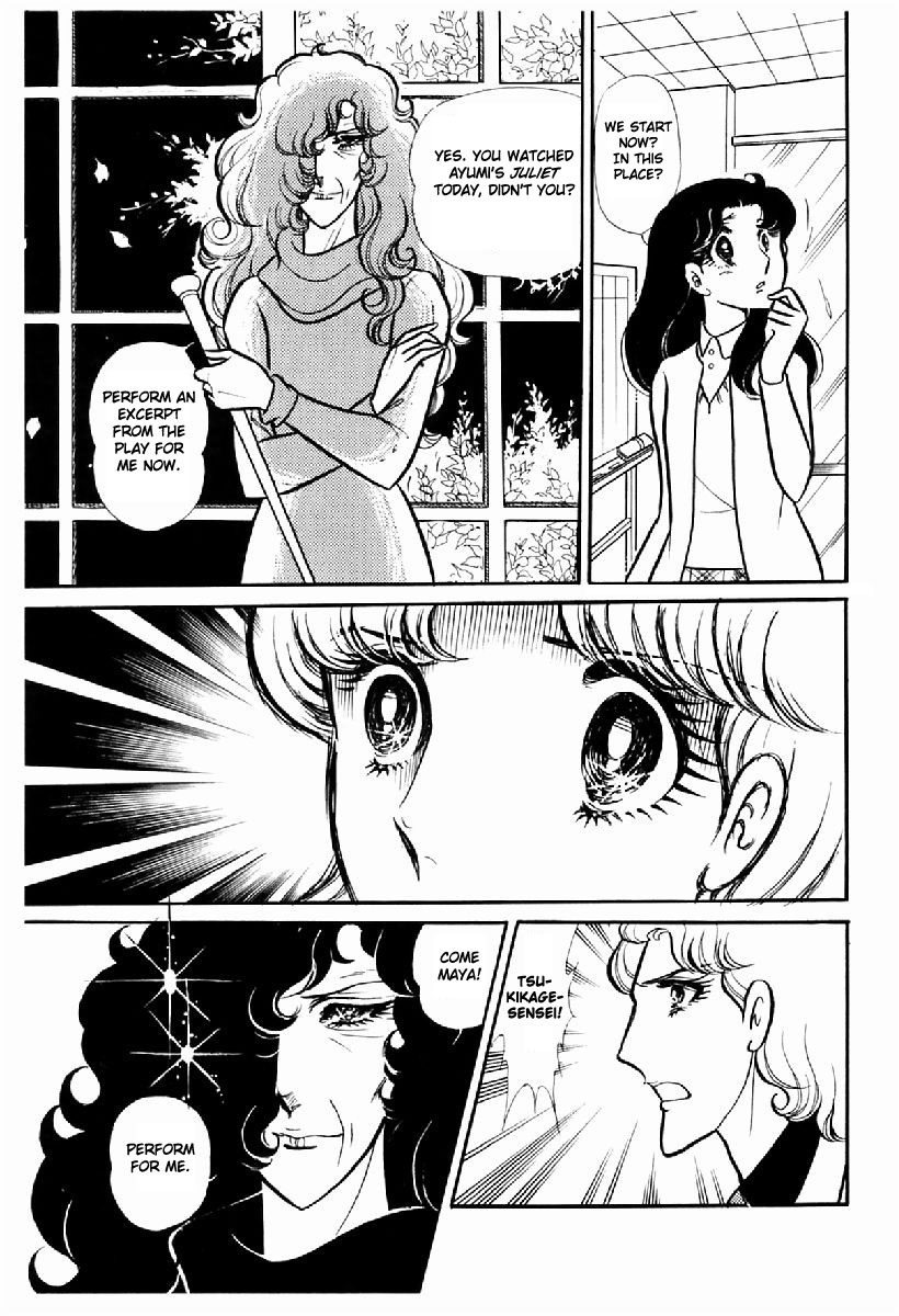 Read Glass Mask Manga Online