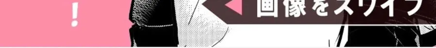 Read Hitoner Manga Online