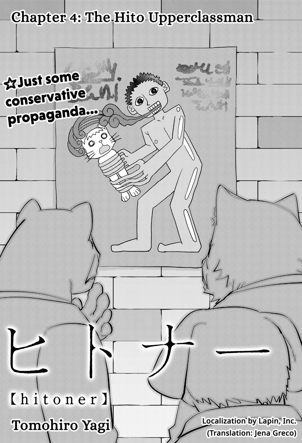 Read Hitoner Manga Online