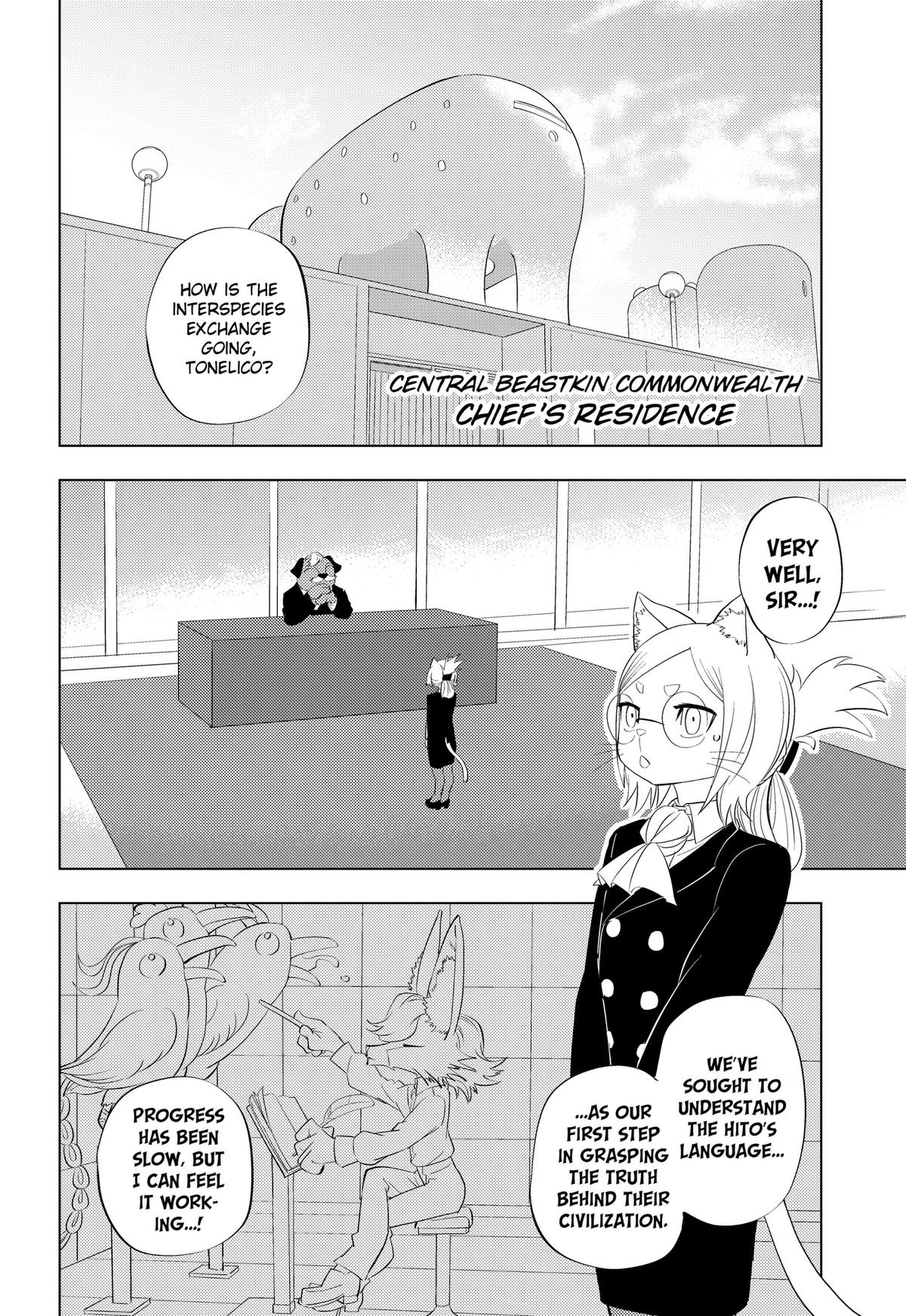 Read Hitoner Manga Online
