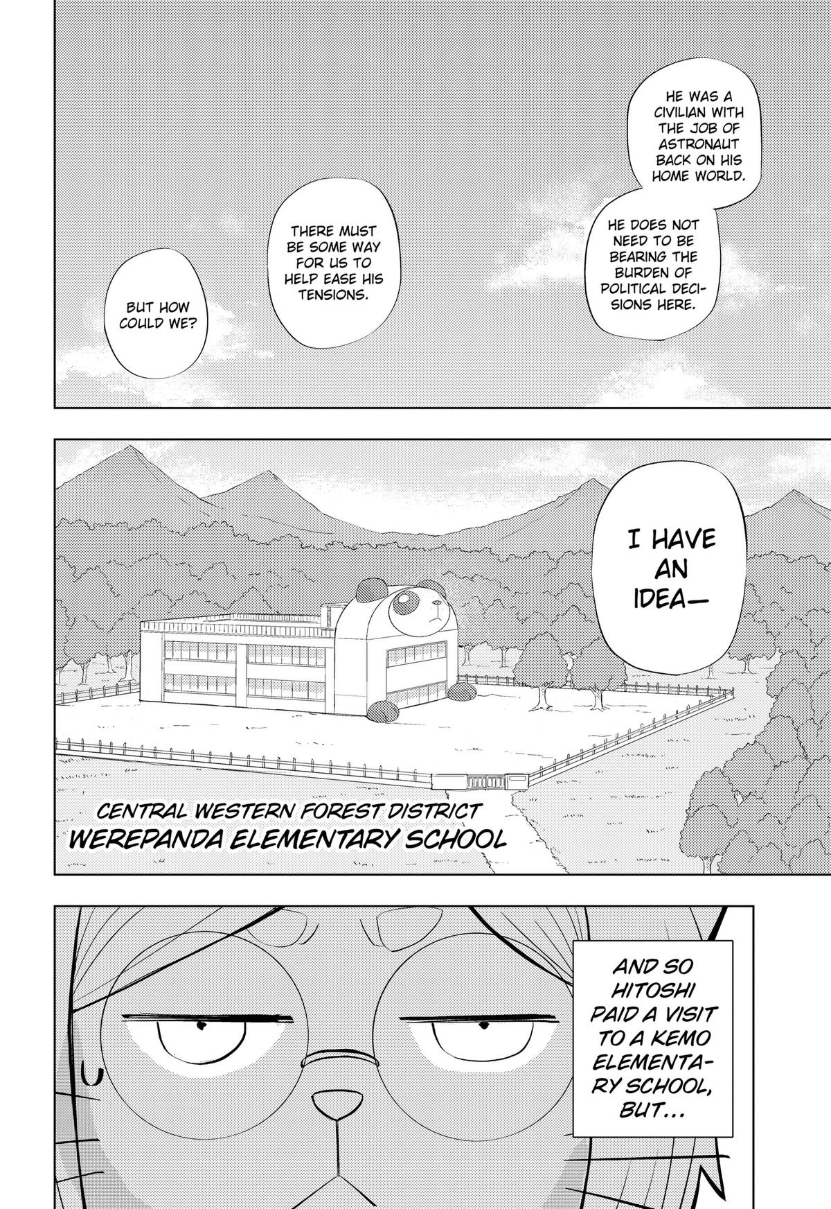 Read Hitoner Manga Online