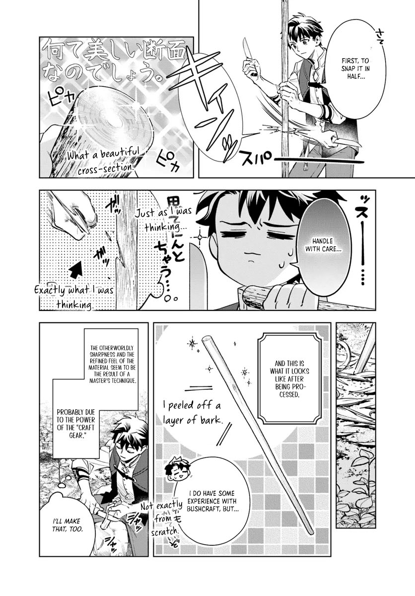 Read Isekai no Sumikko de Kaiteki Monozukuri Seikatsu ~Megami-sama no Kureta Koubou wa Chotto Yarisugi Seinou Datta~ Manga Online