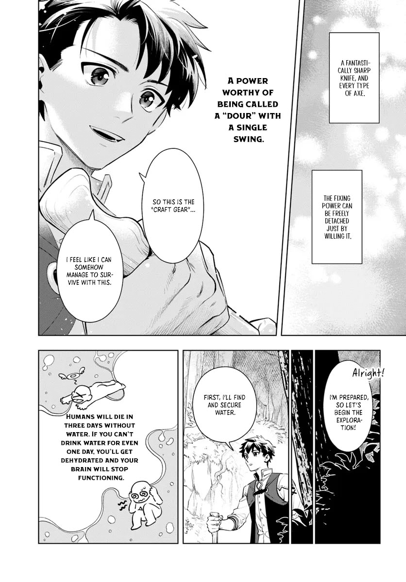 Read Isekai no Sumikko de Kaiteki Monozukuri Seikatsu ~Megami-sama no Kureta Koubou wa Chotto Yarisugi Seinou Datta~ Manga Online