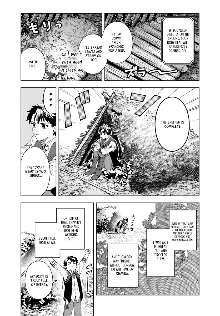 Read Isekai no Sumikko de Kaiteki Monozukuri Seikatsu ~Megami-sama no Kureta Koubou wa Chotto Yarisugi Seinou Datta~ Manga Online