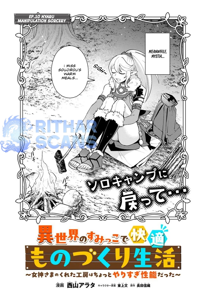 Read Isekai no Sumikko de Kaiteki Monozukuri Seikatsu ~Megami-sama no Kureta Koubou wa Chotto Yarisugi Seinou Datta~ Manga Online