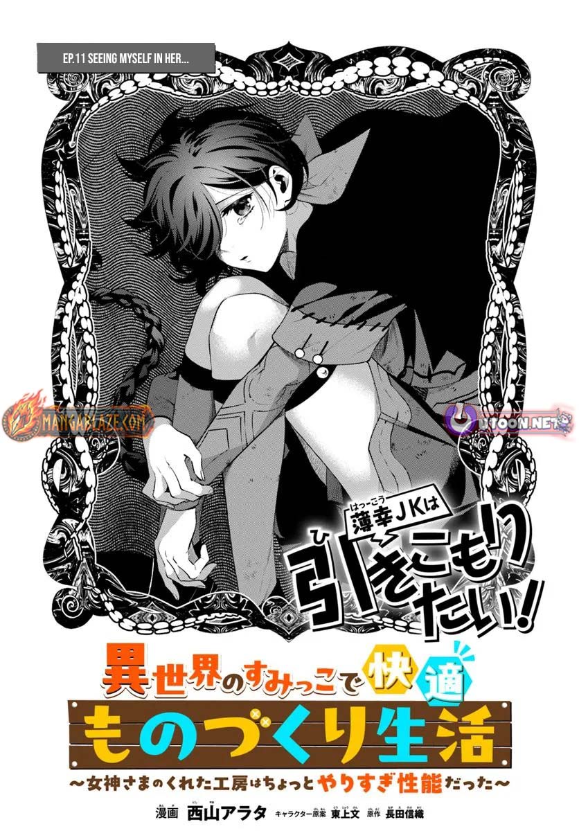 Read Isekai no Sumikko de Kaiteki Monozukuri Seikatsu ~Megami-sama no Kureta Koubou wa Chotto Yarisugi Seinou Datta~ Manga Online