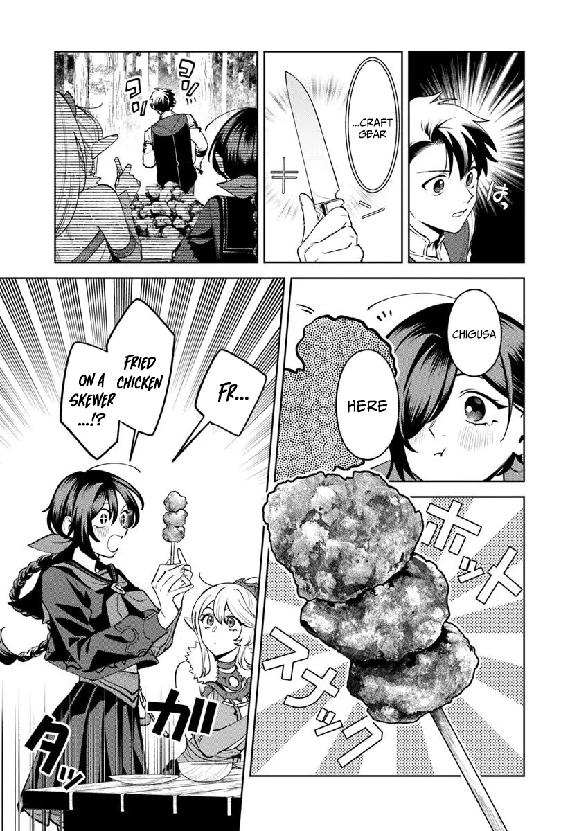 Read Isekai no Sumikko de Kaiteki Monozukuri Seikatsu ~Megami-sama no Kureta Koubou wa Chotto Yarisugi Seinou Datta~ Manga Online