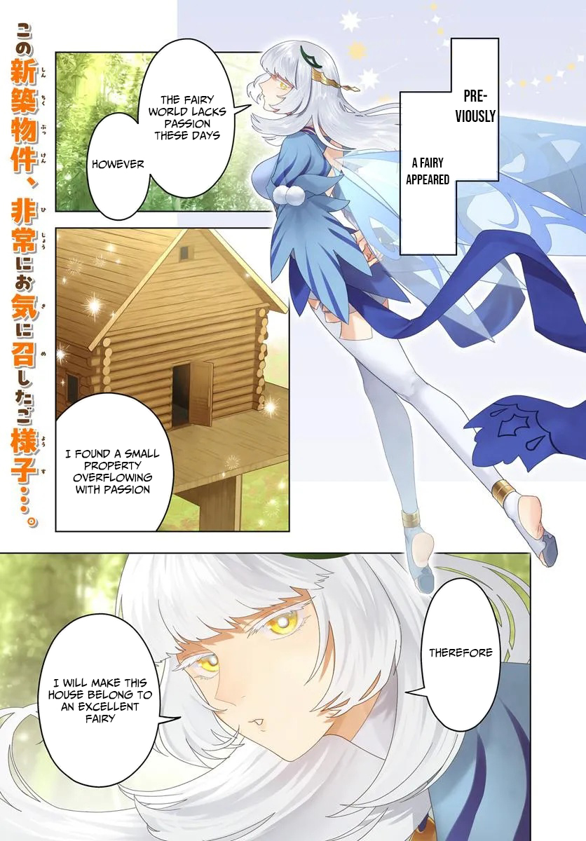 Read Isekai no Sumikko de Kaiteki Monozukuri Seikatsu ~Megami-sama no Kureta Koubou wa Chotto Yarisugi Seinou Datta~ Manga Online