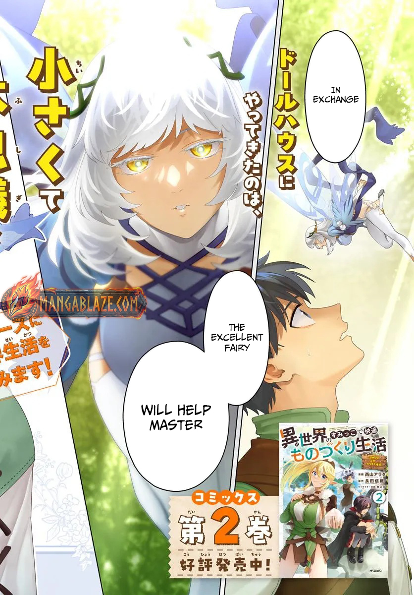 Read Isekai no Sumikko de Kaiteki Monozukuri Seikatsu ~Megami-sama no Kureta Koubou wa Chotto Yarisugi Seinou Datta~ Manga Online