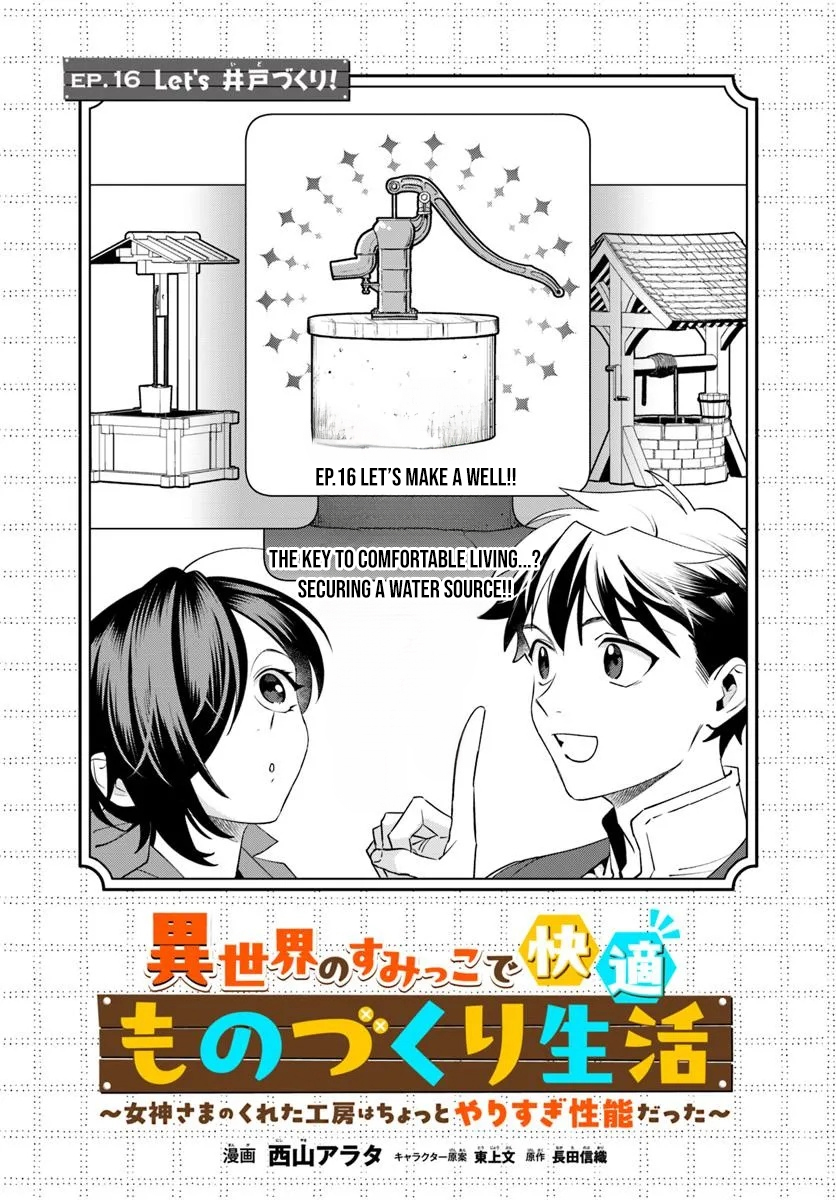 Read Isekai no Sumikko de Kaiteki Monozukuri Seikatsu ~Megami-sama no Kureta Koubou wa Chotto Yarisugi Seinou Datta~ Manga Online