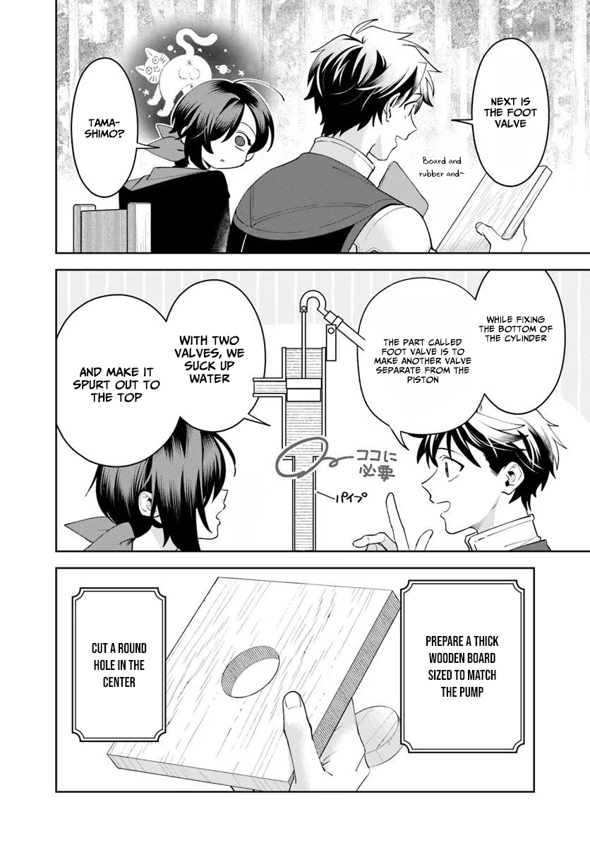 Read Isekai no Sumikko de Kaiteki Monozukuri Seikatsu ~Megami-sama no Kureta Koubou wa Chotto Yarisugi Seinou Datta~ Manga Online
