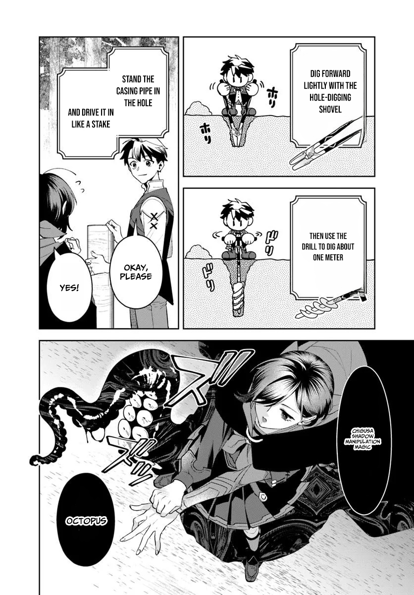 Read Isekai no Sumikko de Kaiteki Monozukuri Seikatsu ~Megami-sama no Kureta Koubou wa Chotto Yarisugi Seinou Datta~ Manga Online