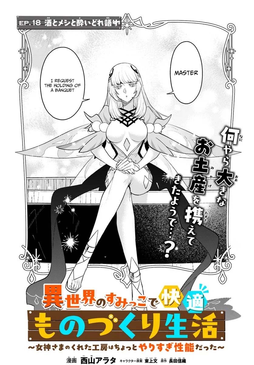 Read Isekai no Sumikko de Kaiteki Monozukuri Seikatsu ~Megami-sama no Kureta Koubou wa Chotto Yarisugi Seinou Datta~ Manga Online