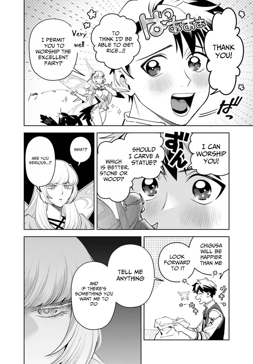 Read Isekai no Sumikko de Kaiteki Monozukuri Seikatsu ~Megami-sama no Kureta Koubou wa Chotto Yarisugi Seinou Datta~ Manga Online