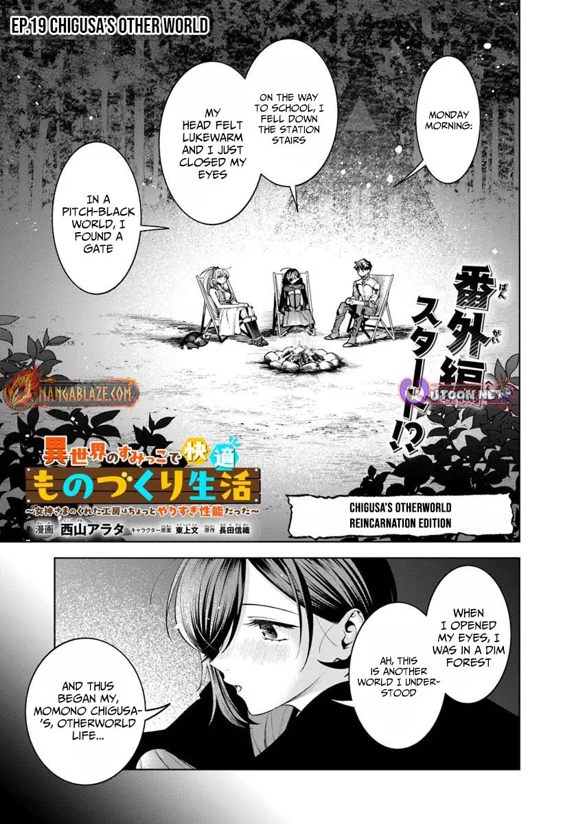 Read Isekai no Sumikko de Kaiteki Monozukuri Seikatsu ~Megami-sama no Kureta Koubou wa Chotto Yarisugi Seinou Datta~ Manga Online