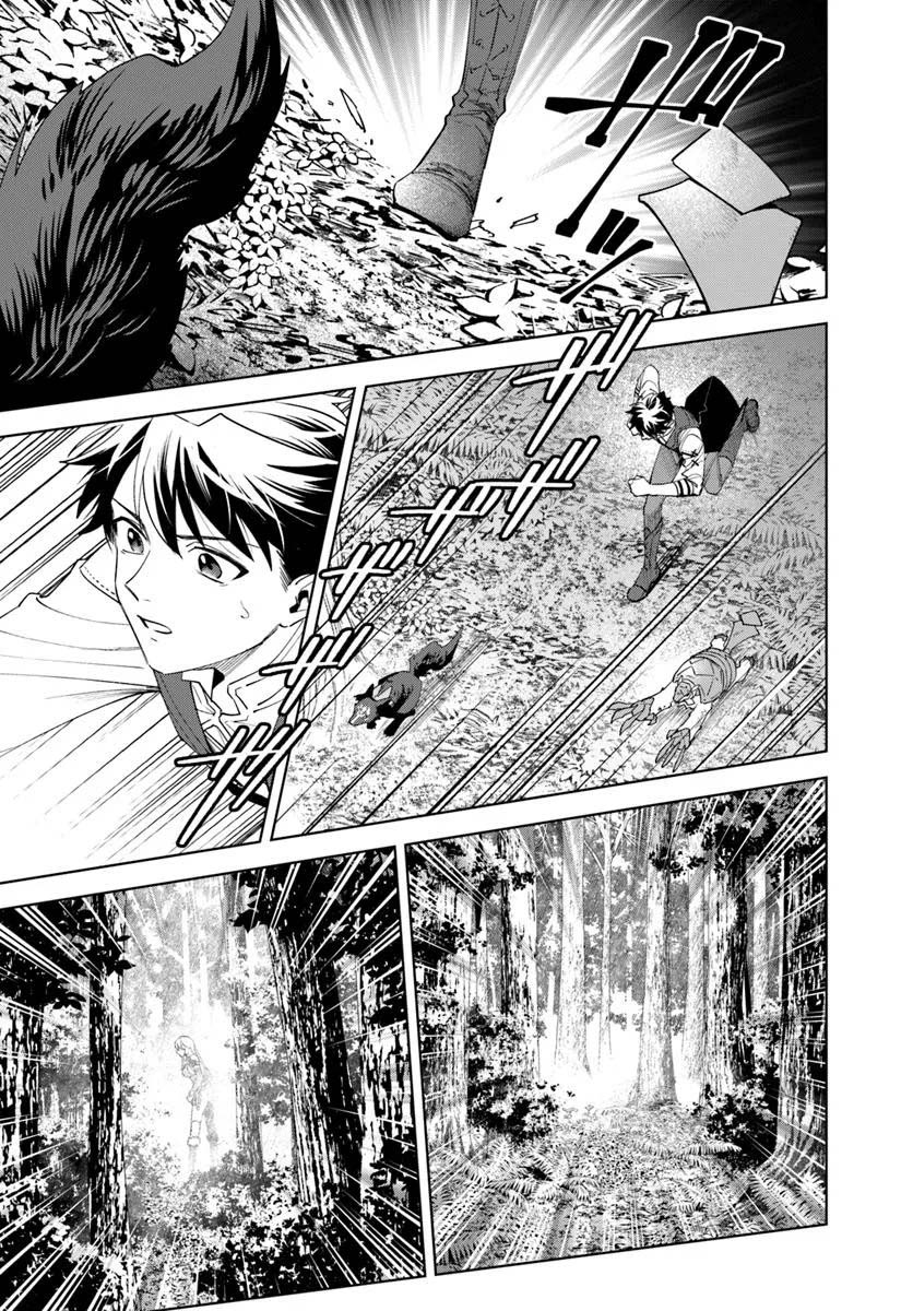 Read Isekai no Sumikko de Kaiteki Monozukuri Seikatsu ~Megami-sama no Kureta Koubou wa Chotto Yarisugi Seinou Datta~ Manga Online