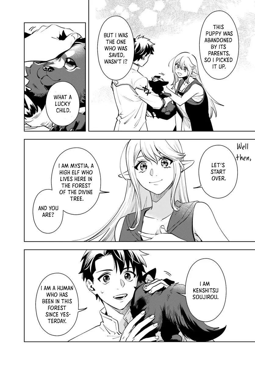 Read Isekai no Sumikko de Kaiteki Monozukuri Seikatsu ~Megami-sama no Kureta Koubou wa Chotto Yarisugi Seinou Datta~ Manga Online