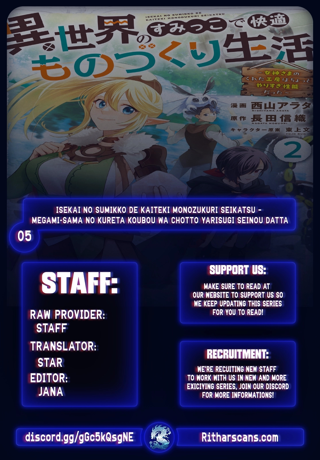 Read Isekai no Sumikko de Kaiteki Monozukuri Seikatsu ~Megami-sama no Kureta Koubou wa Chotto Yarisugi Seinou Datta~ Manga Online