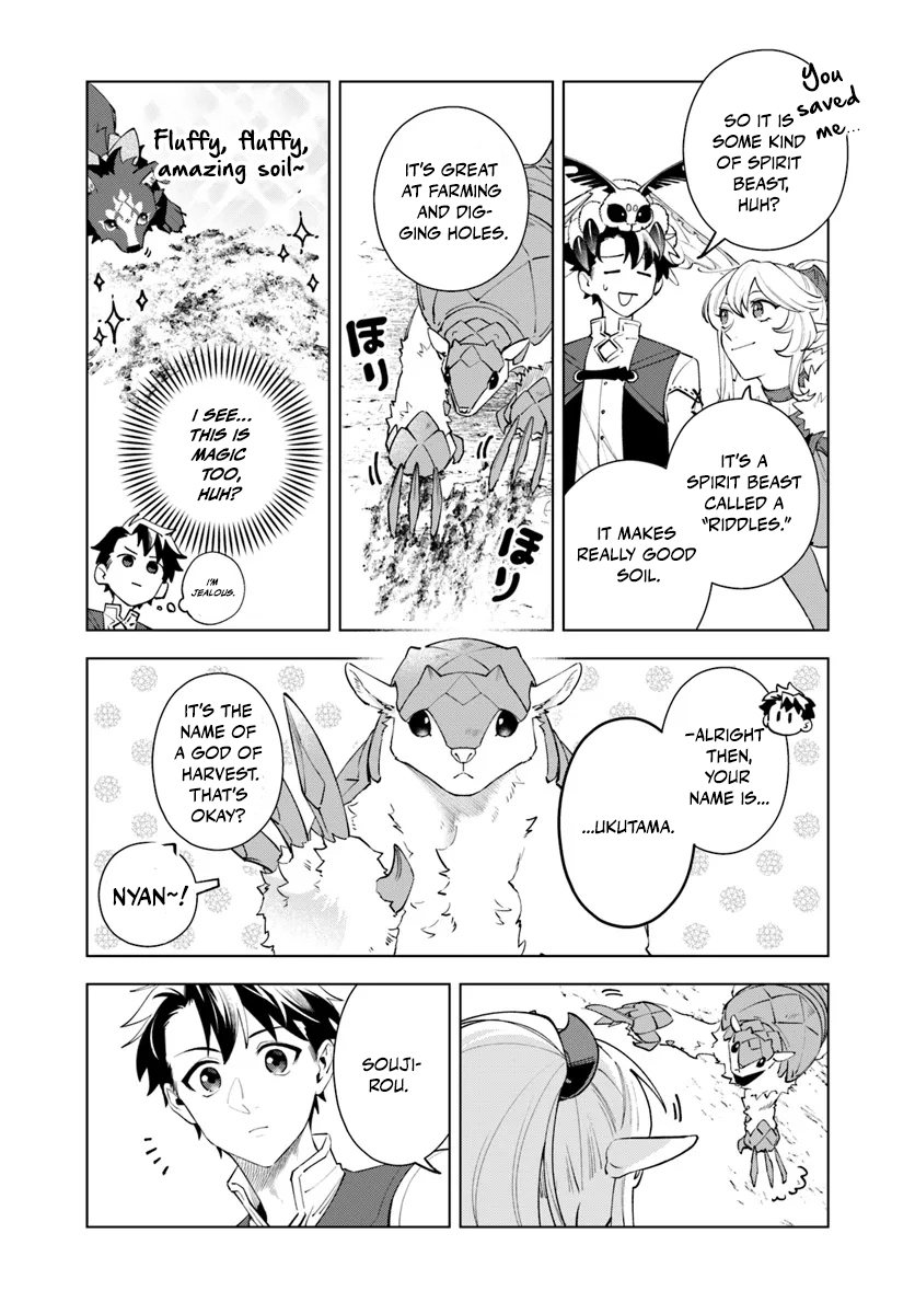 Read Isekai no Sumikko de Kaiteki Monozukuri Seikatsu ~Megami-sama no Kureta Koubou wa Chotto Yarisugi Seinou Datta~ Manga Online