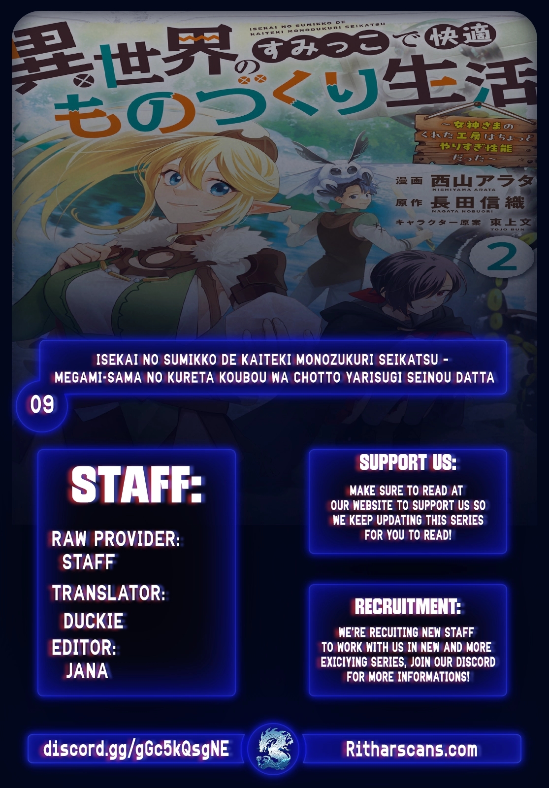 Read Isekai no Sumikko de Kaiteki Monozukuri Seikatsu ~Megami-sama no Kureta Koubou wa Chotto Yarisugi Seinou Datta~ Manga Online