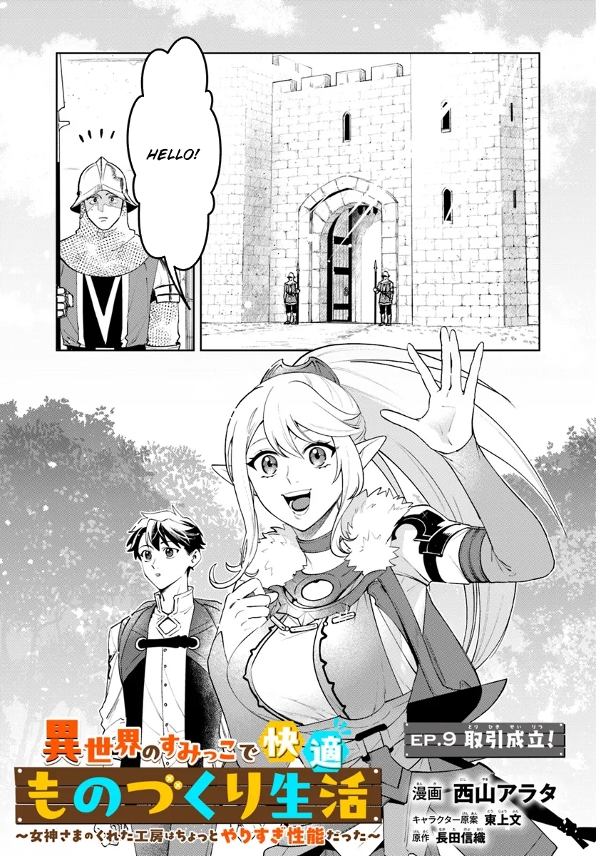 Read Isekai no Sumikko de Kaiteki Monozukuri Seikatsu ~Megami-sama no Kureta Koubou wa Chotto Yarisugi Seinou Datta~ Manga Online