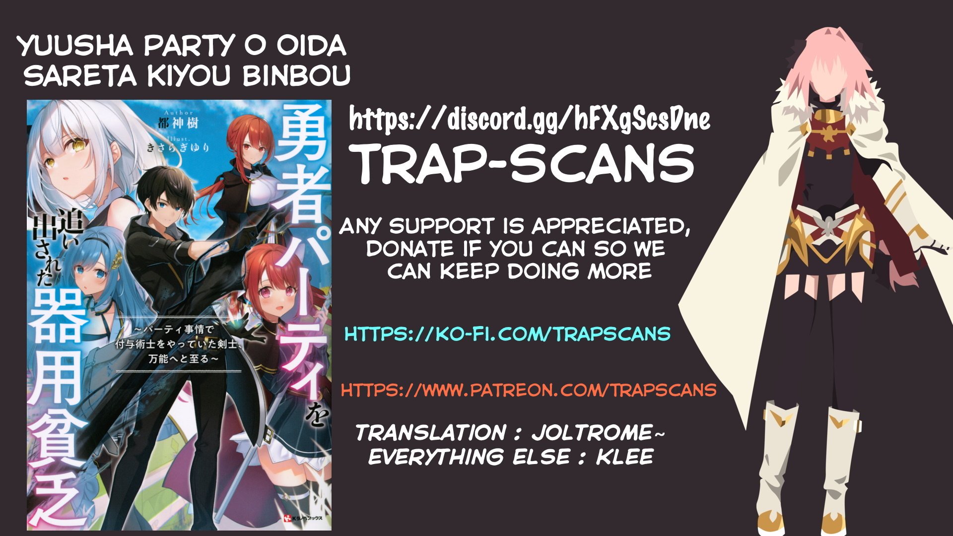 Read Jack of All Trades Party of None Manga Online