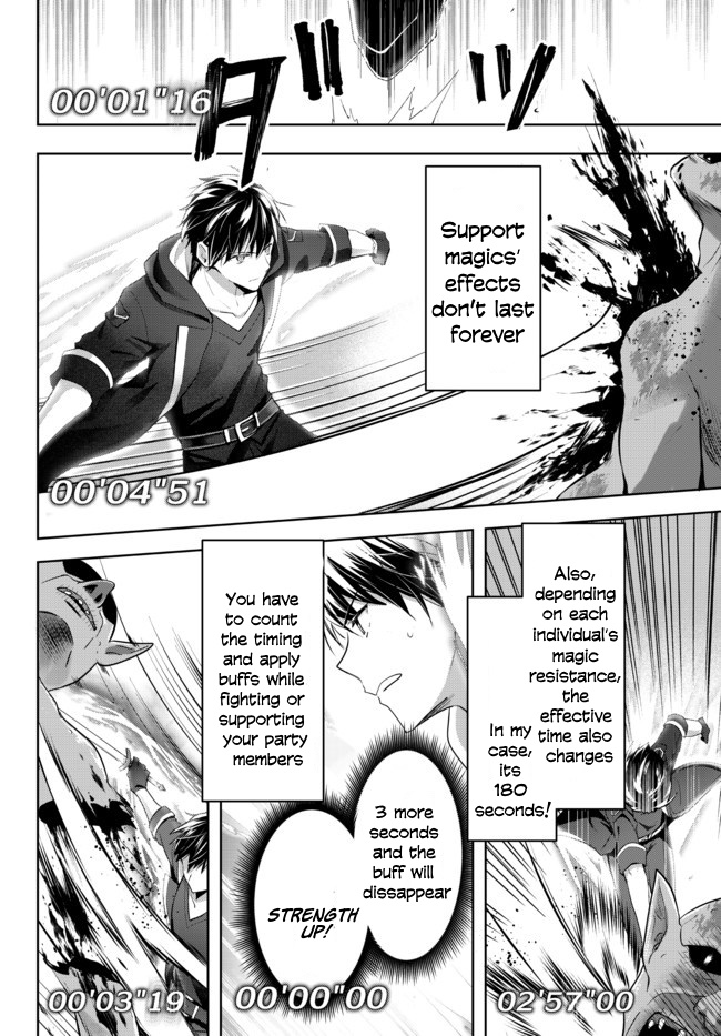Read Jack of All Trades Party of None Manga Online