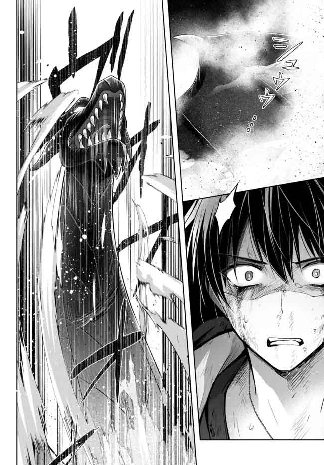Read Jack of All Trades Party of None Manga Online