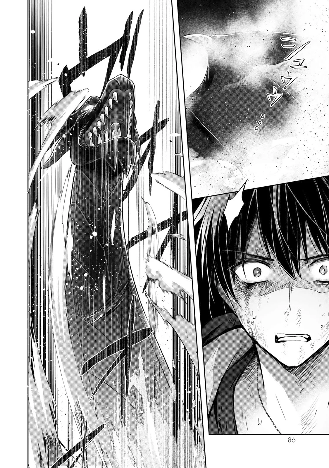 Read Jack of All Trades Party of None Manga Online