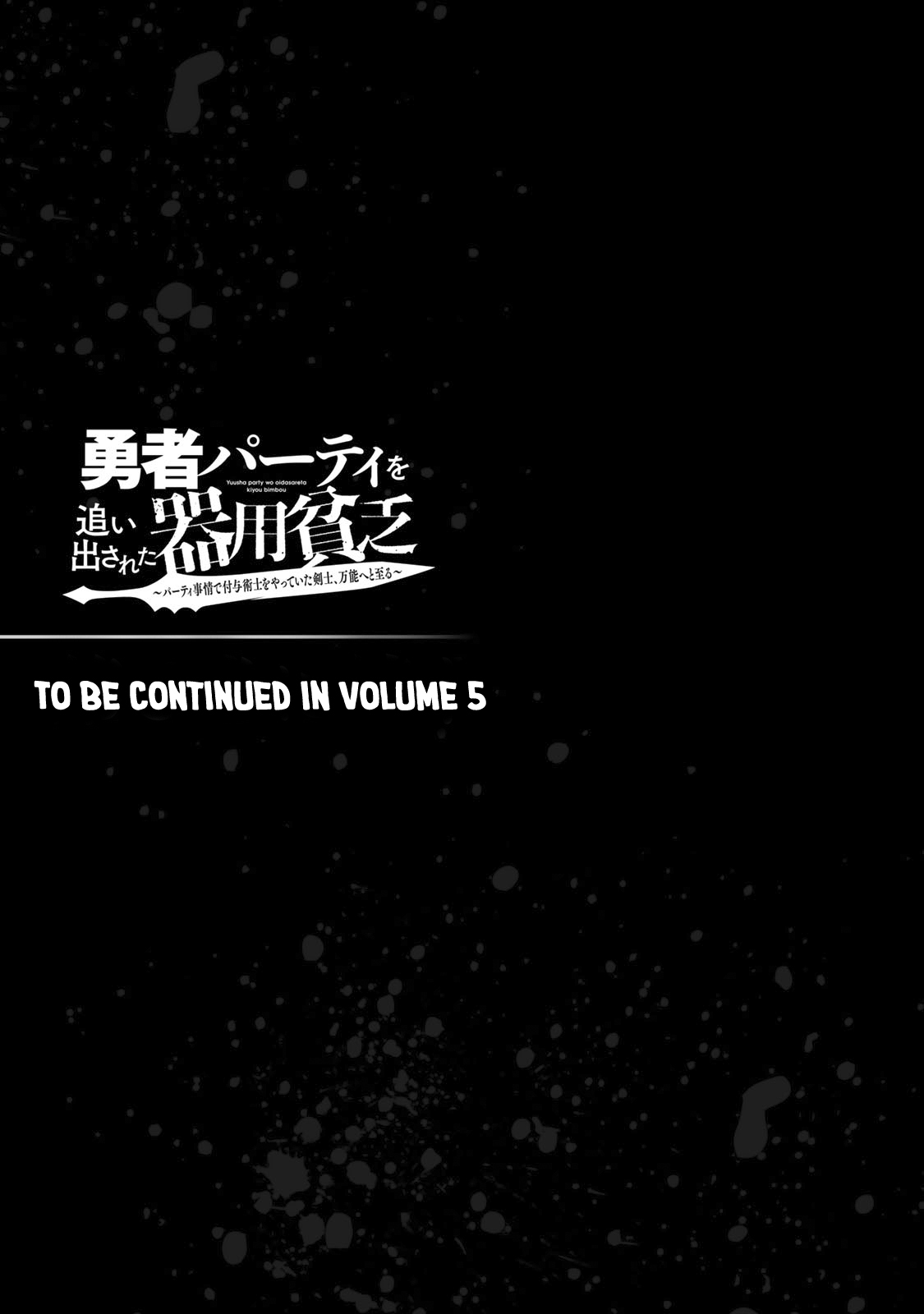 Read Jack of All Trades Party of None Manga Online