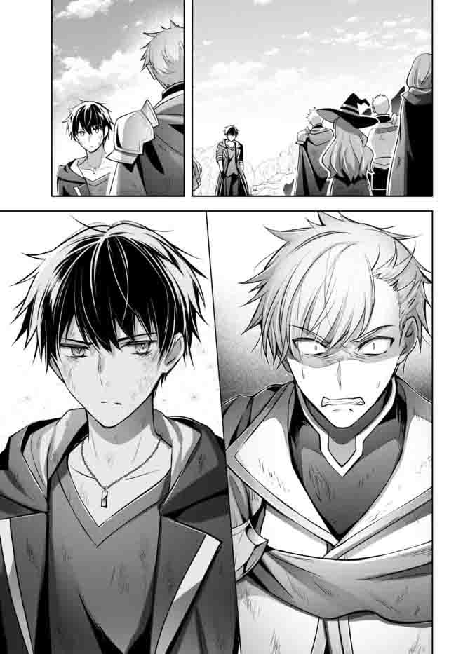 Read Jack of All Trades Party of None Manga Online