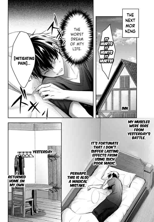 Read Jack of All Trades Party of None Manga Online