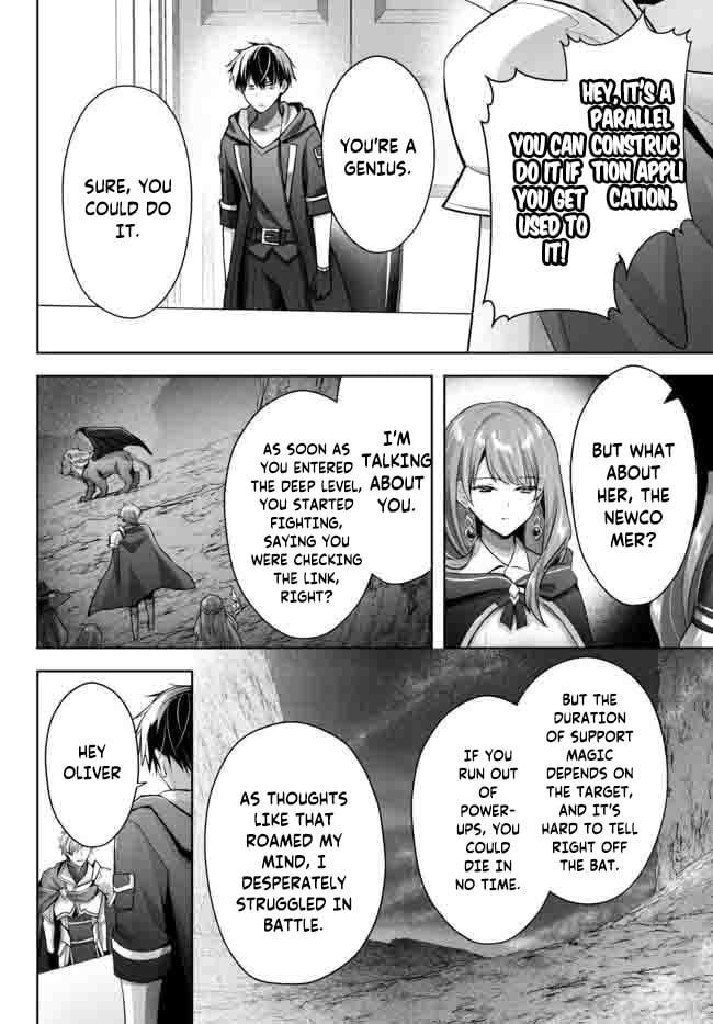 Read Jack of All Trades Party of None Manga Online